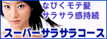 �Ó��̉����i�A�j��W���j�A�Ȃт����e���ցE�E�E�l�C���e��