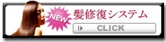 �Ó��̔��e���ł͓��X�����A�������������������猀�I�ɕω��F���C���V�X�e��